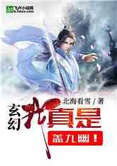 没有自由的婚姻会幸福吗？游戏画面