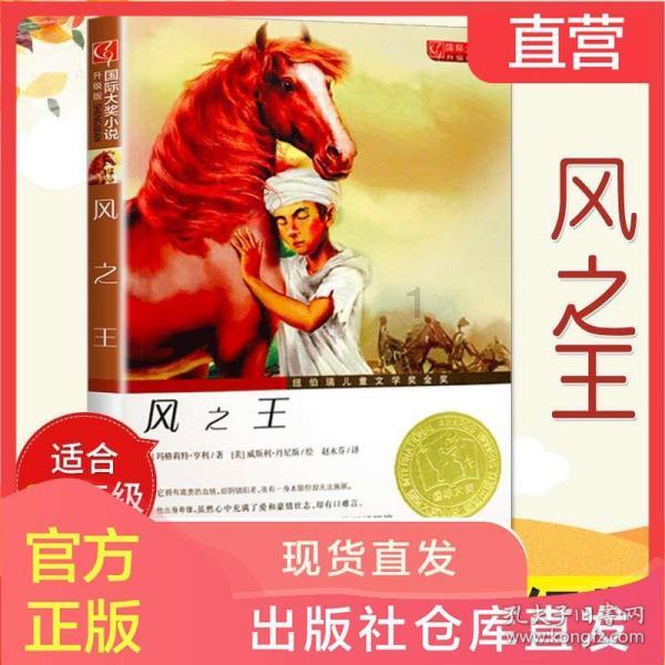魔界战记2