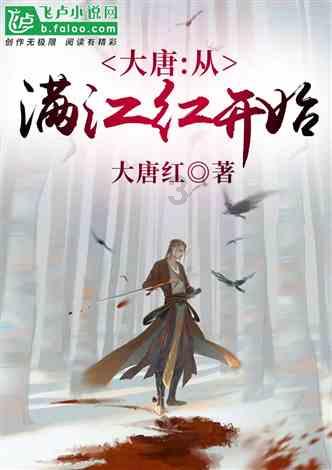 救援可爱小学生