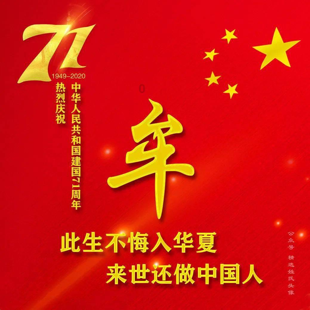 扶摇：为何杨幂饰演的扶摇能够被选做太渊的王后呢？游戏画面