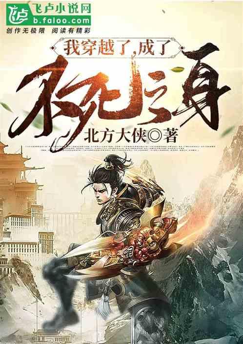 海滩宾馆逃生