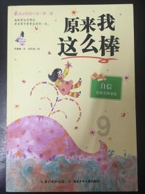 丛林之决战